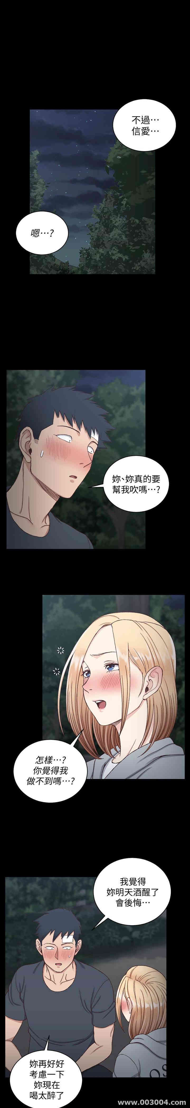 淫新小套房