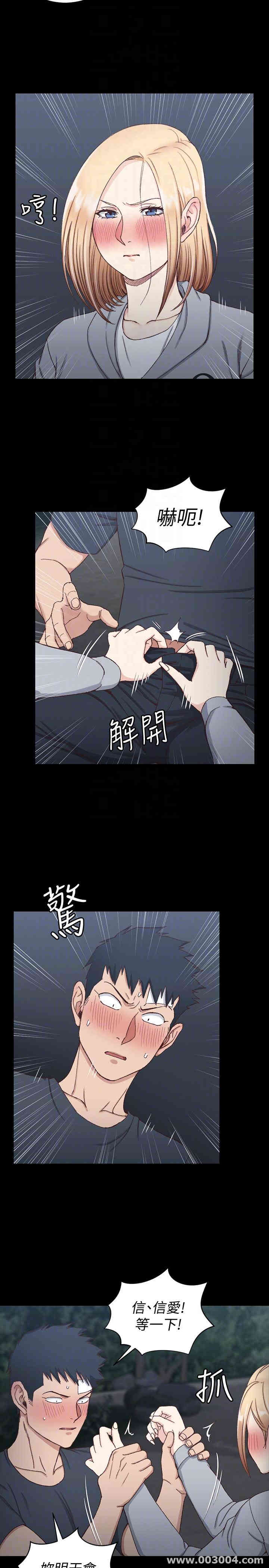 淫新小套房