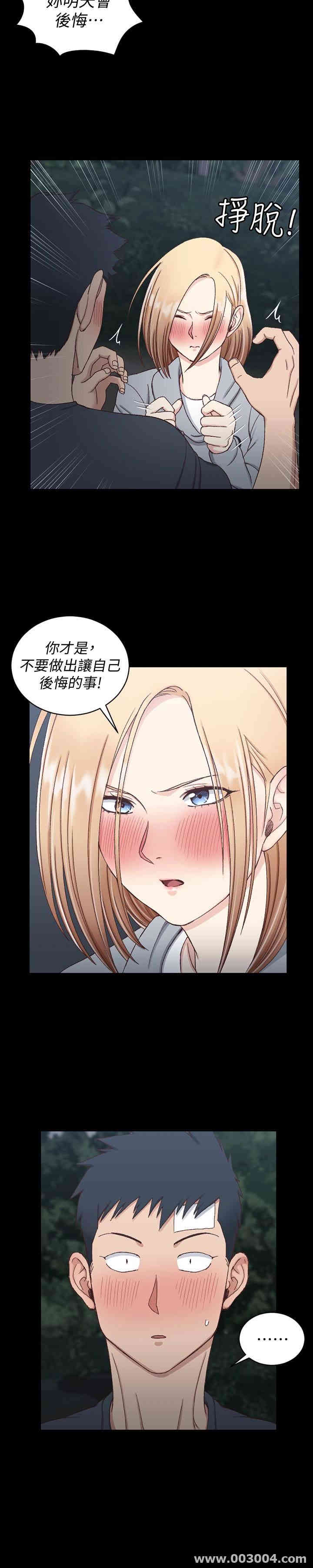 淫新小套房
