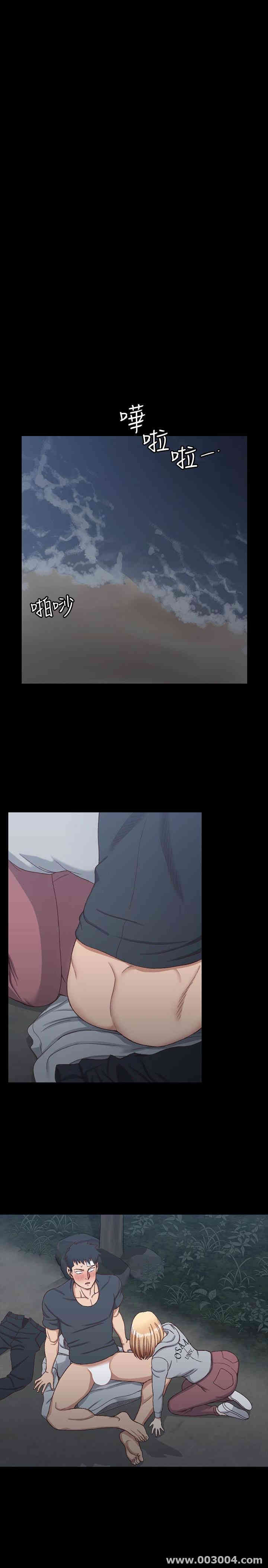 淫新小套房