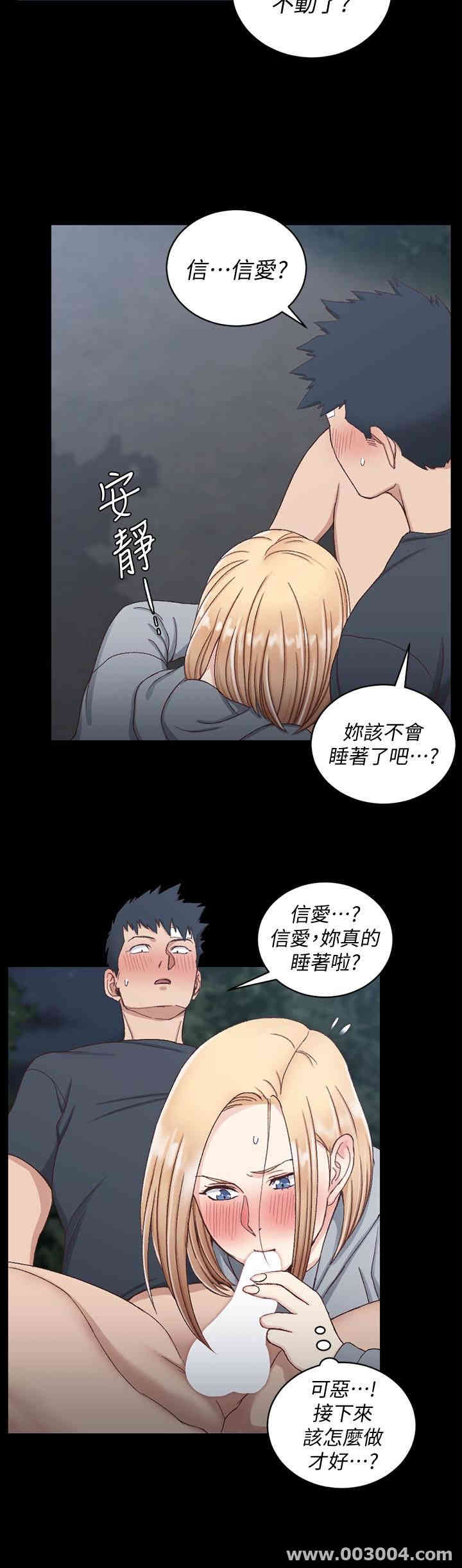 淫新小套房