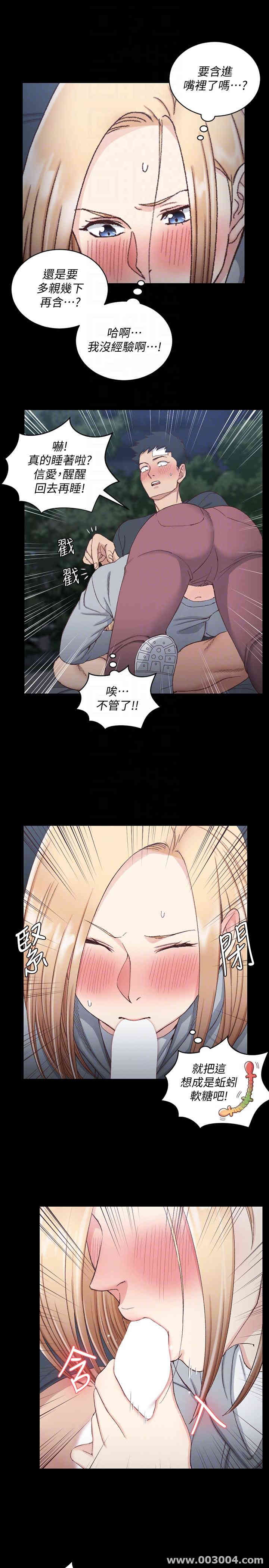 淫新小套房