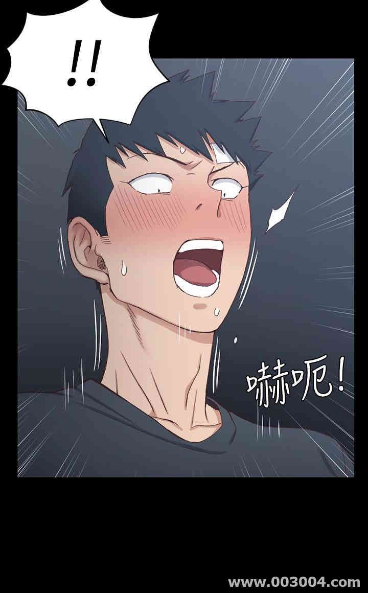 淫新小套房