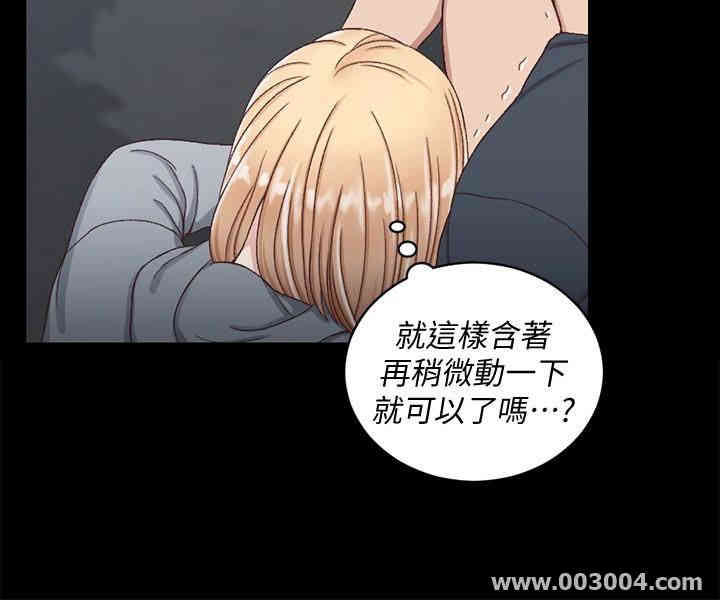 淫新小套房