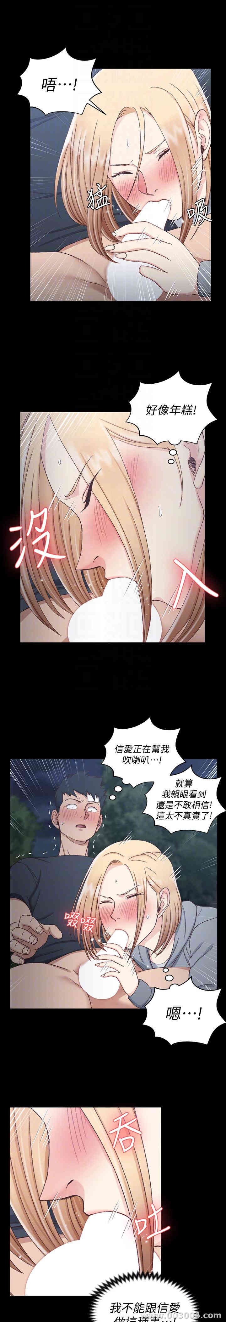 淫新小套房