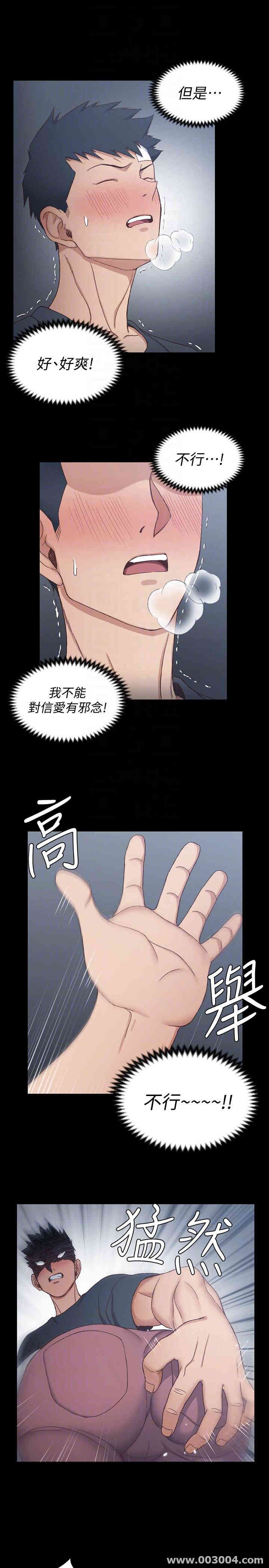 淫新小套房