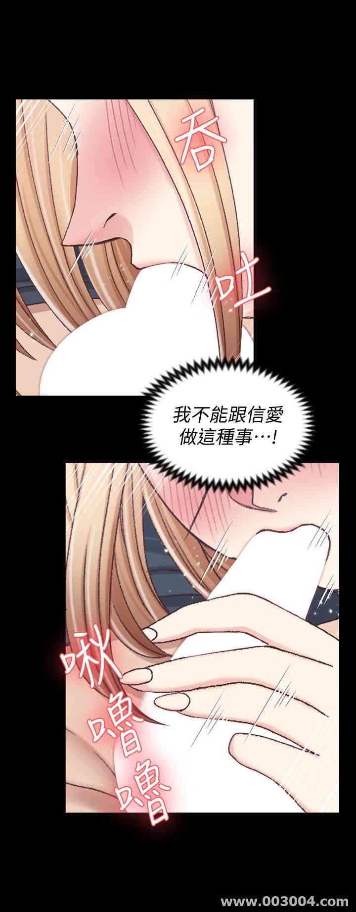 淫新小套房
