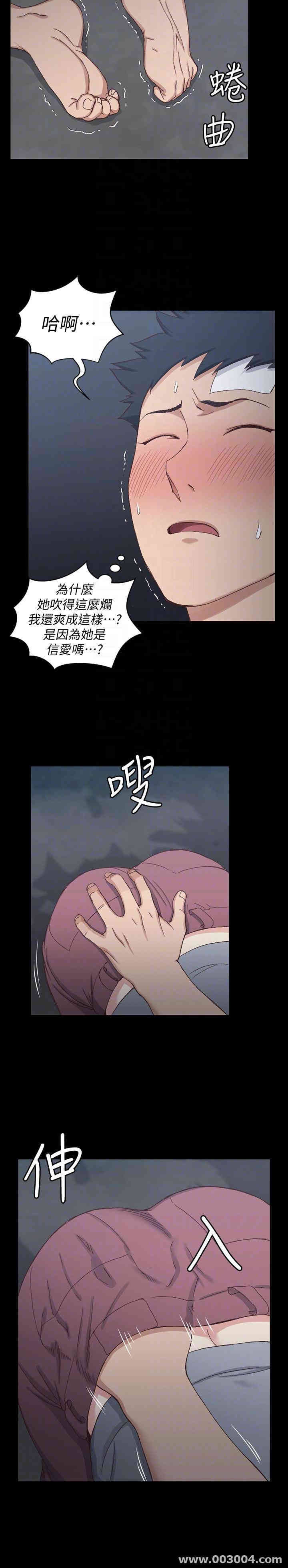 淫新小套房