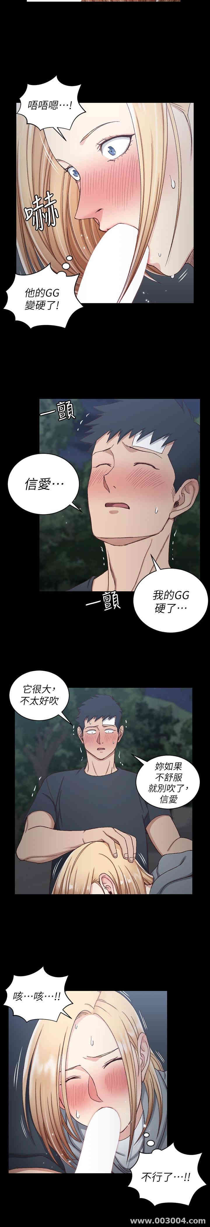 淫新小套房