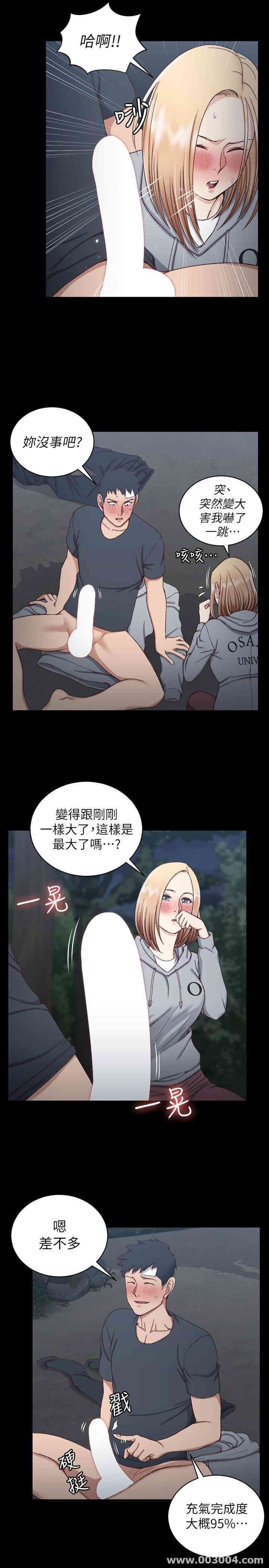 淫新小套房