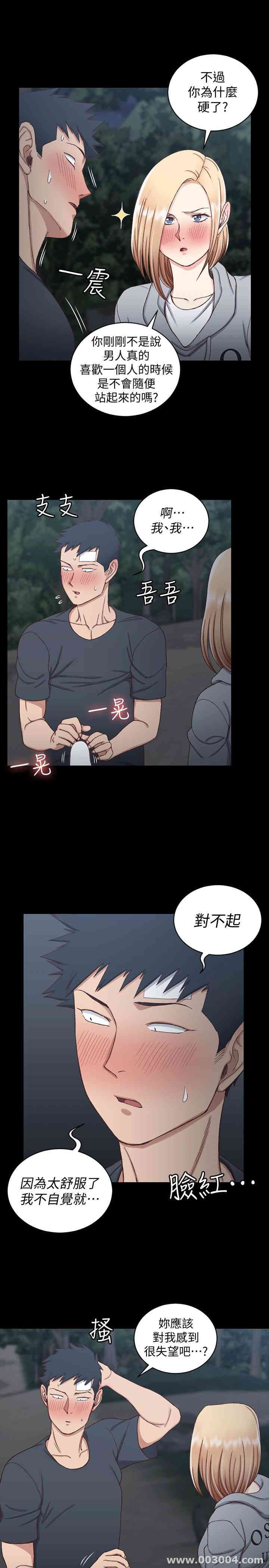 淫新小套房