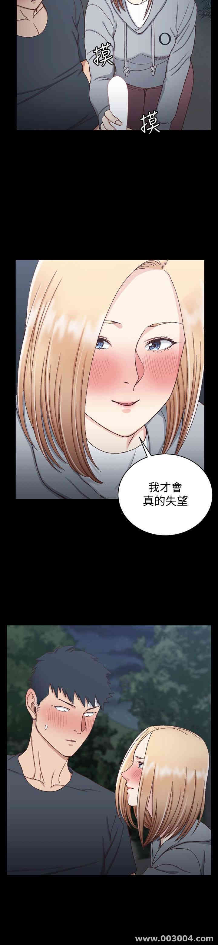 淫新小套房