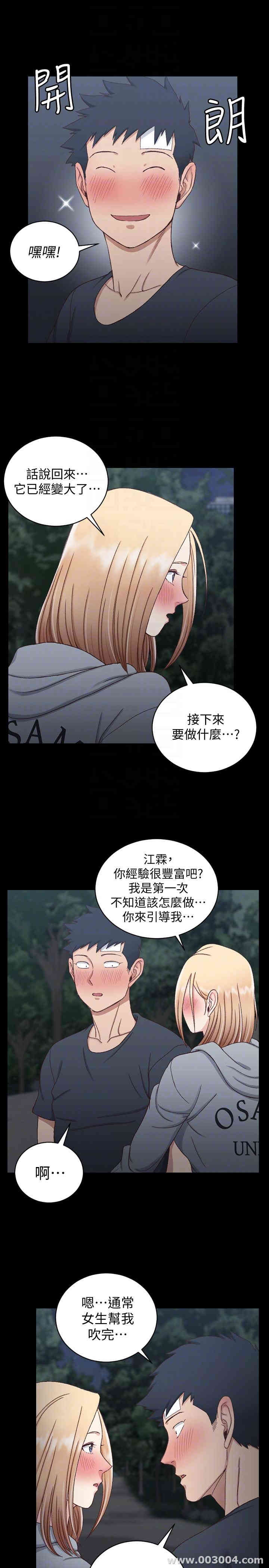 淫新小套房