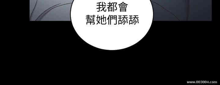 淫新小套房