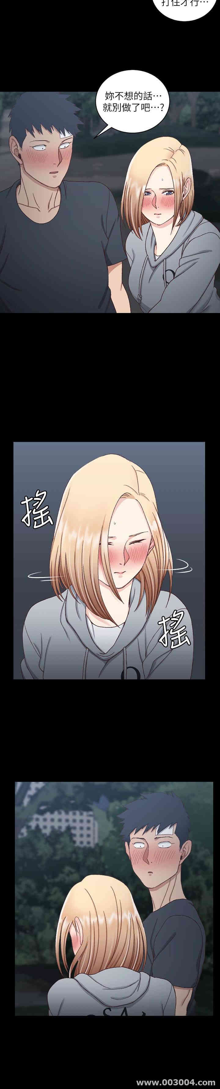 淫新小套房