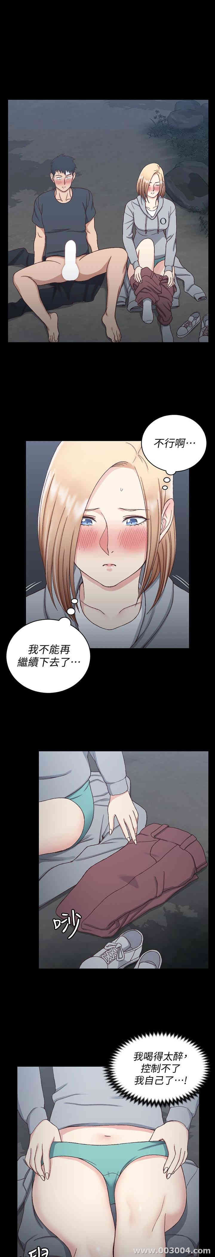 淫新小套房