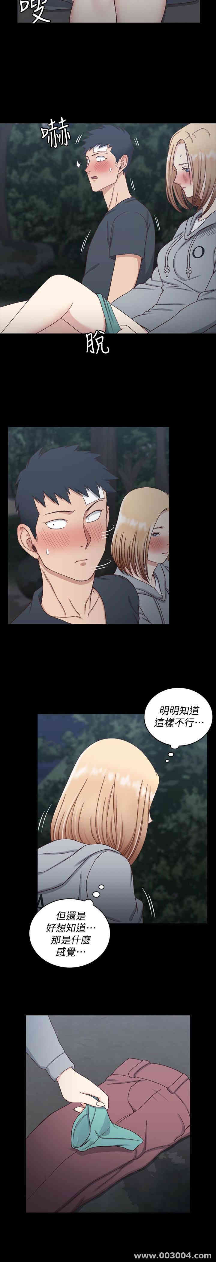 淫新小套房