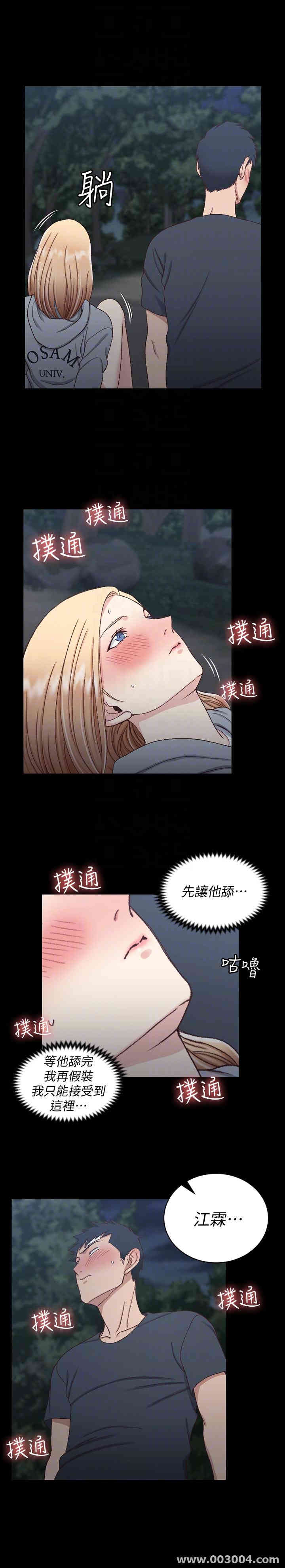 淫新小套房