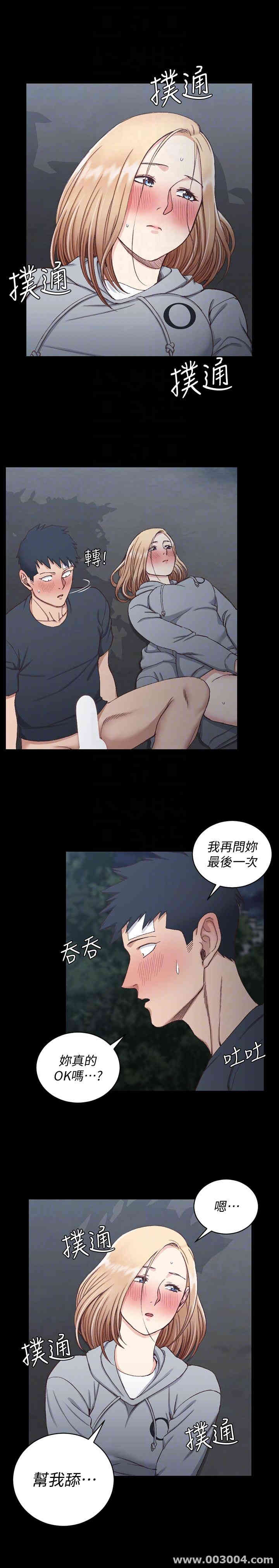 淫新小套房