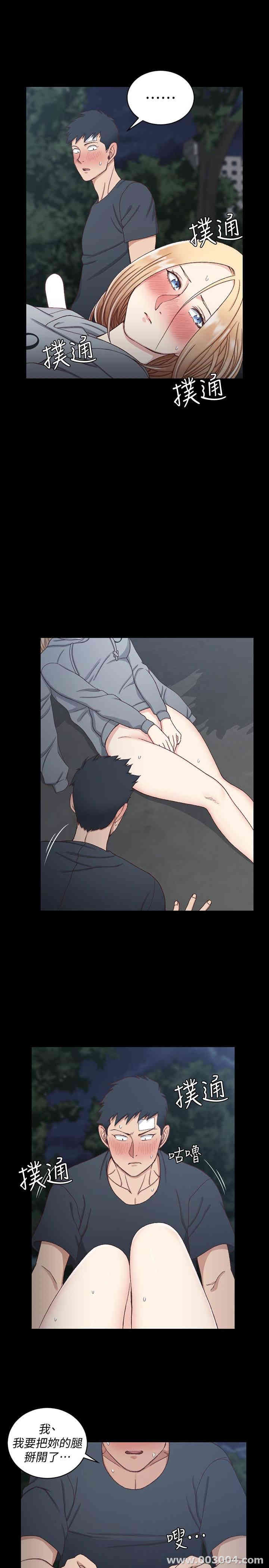 淫新小套房