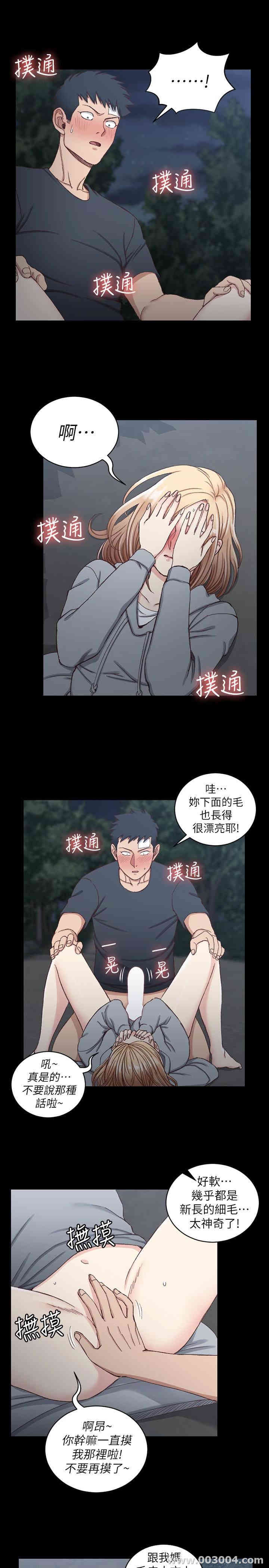 淫新小套房