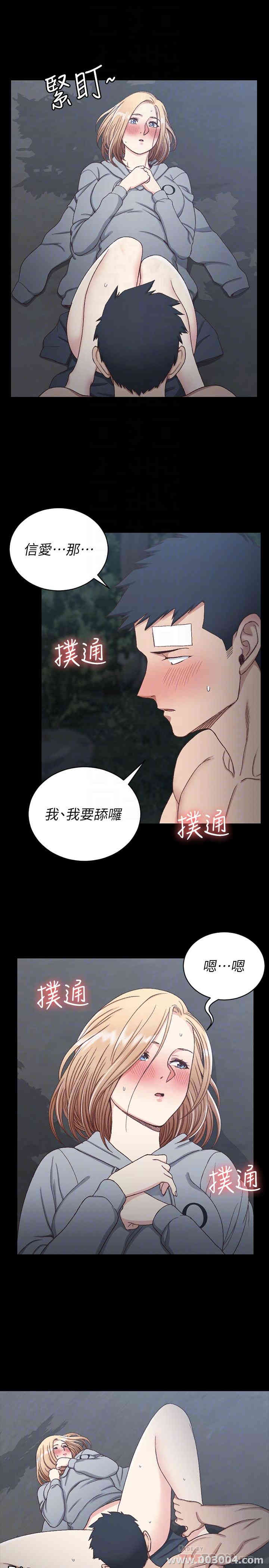 淫新小套房
