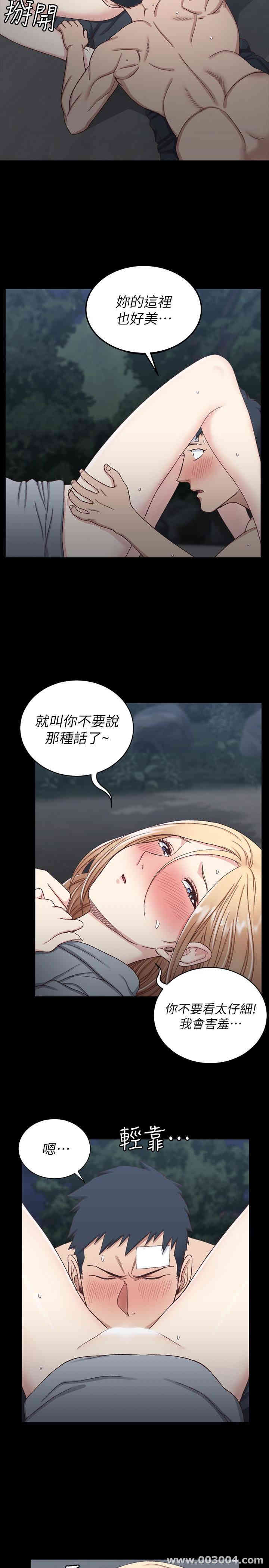 淫新小套房
