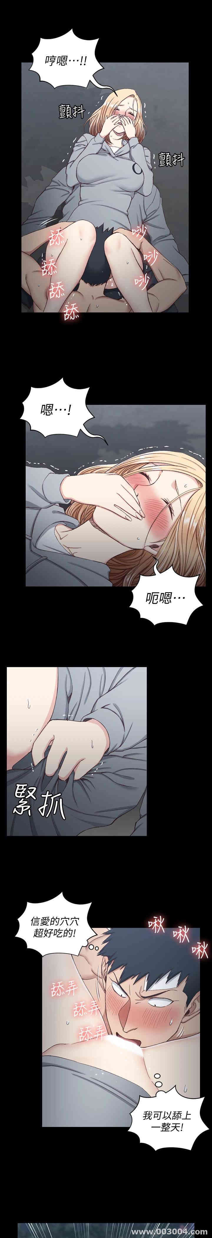 淫新小套房