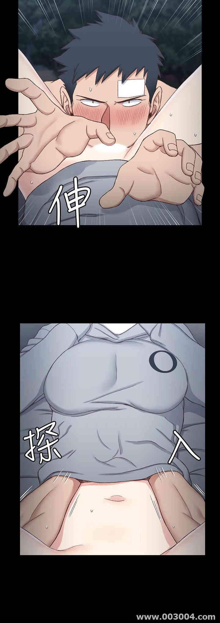 淫新小套房