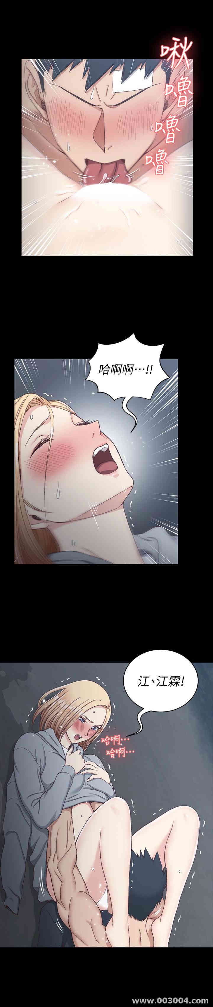 淫新小套房