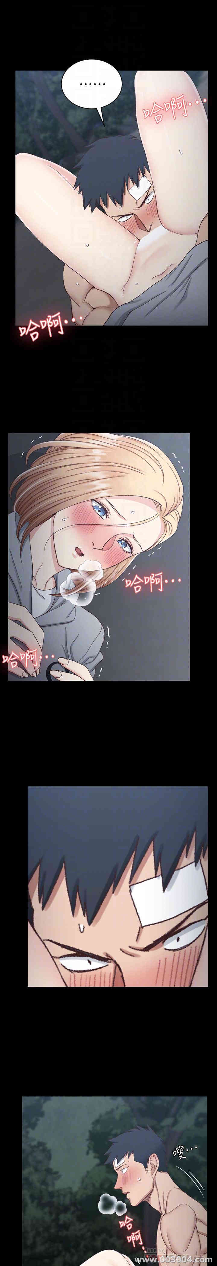 淫新小套房