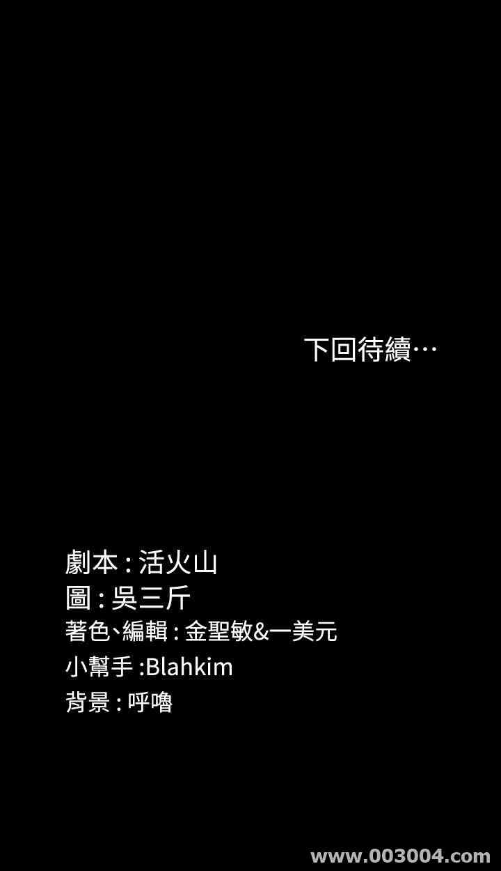 淫新小套房