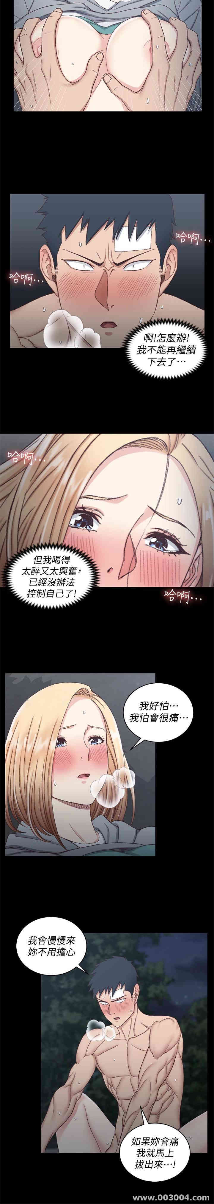 淫新小套房