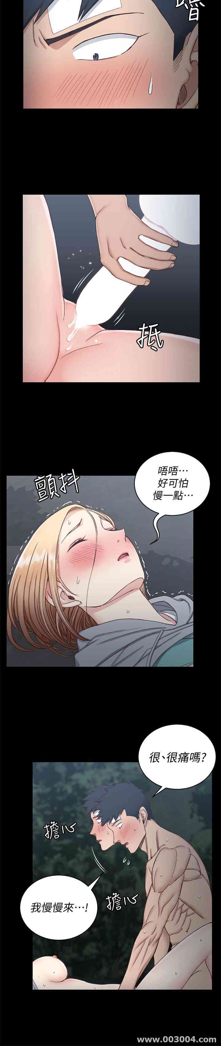淫新小套房