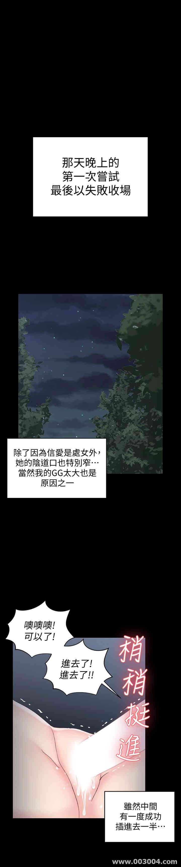 淫新小套房