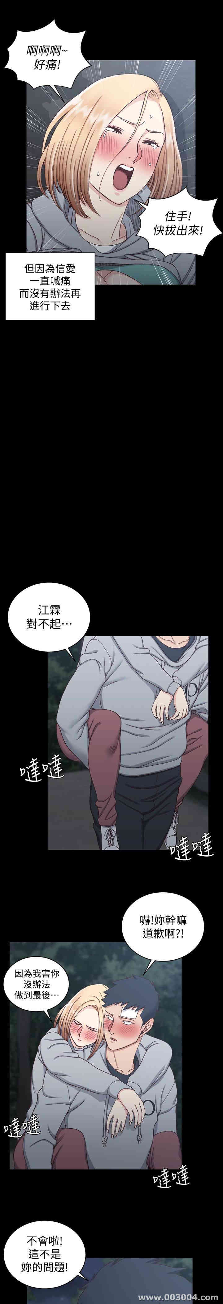 淫新小套房