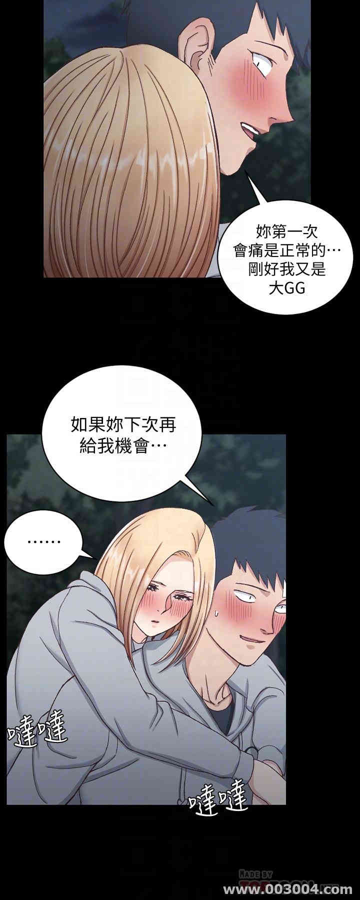 淫新小套房