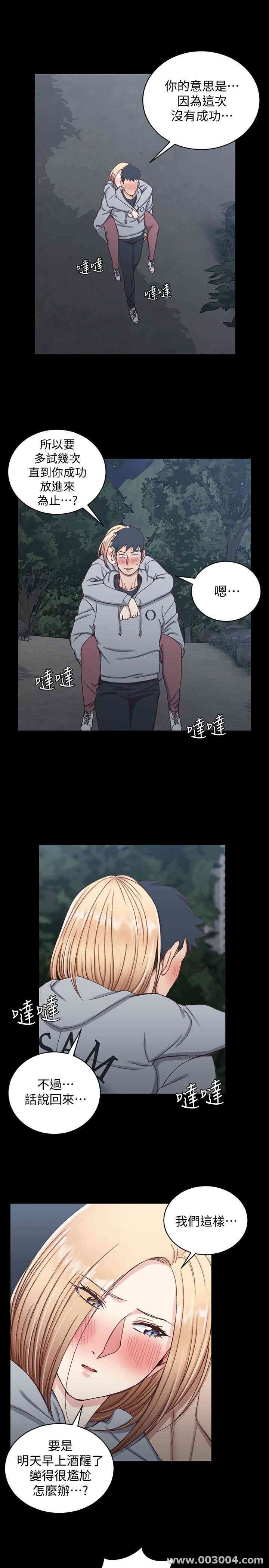 淫新小套房