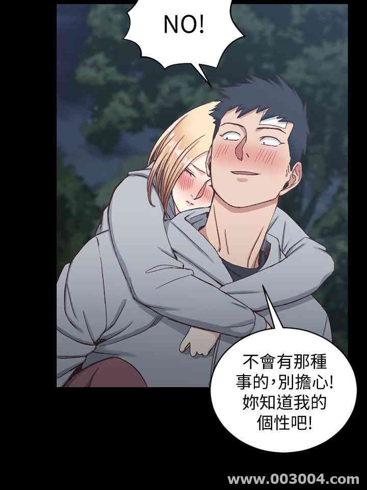 淫新小套房