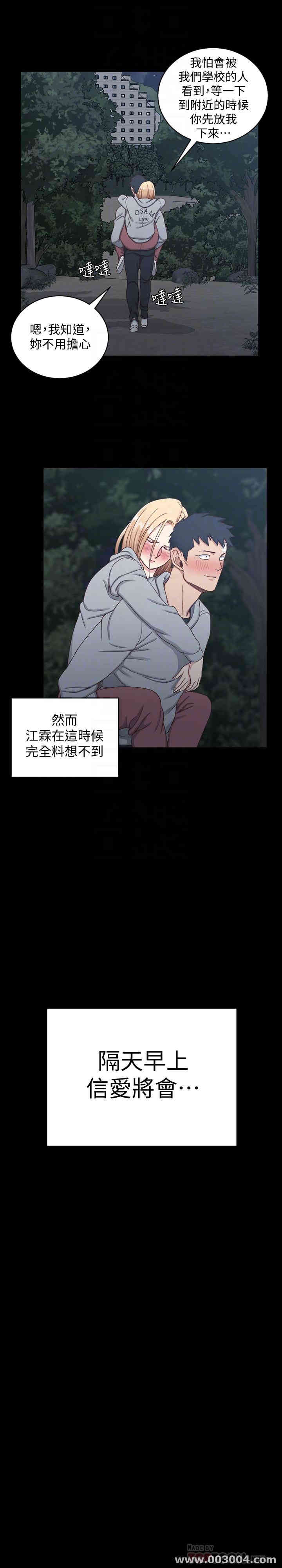 淫新小套房