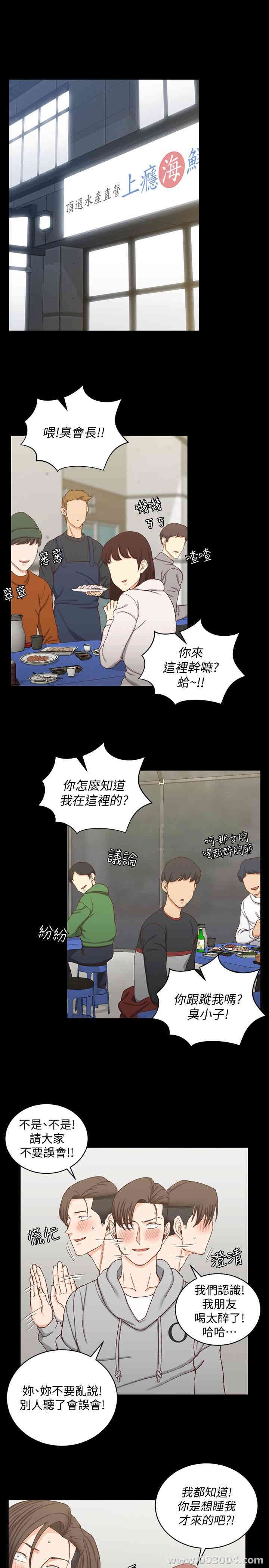 淫新小套房