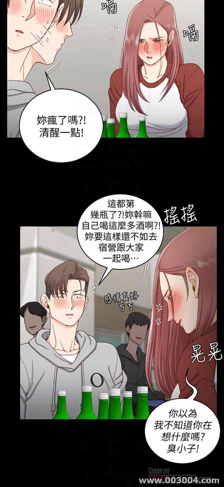 淫新小套房