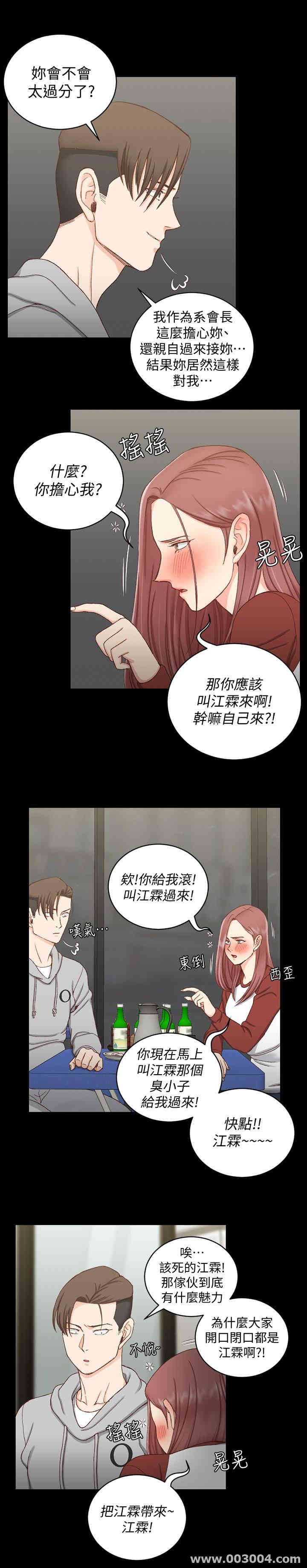 淫新小套房