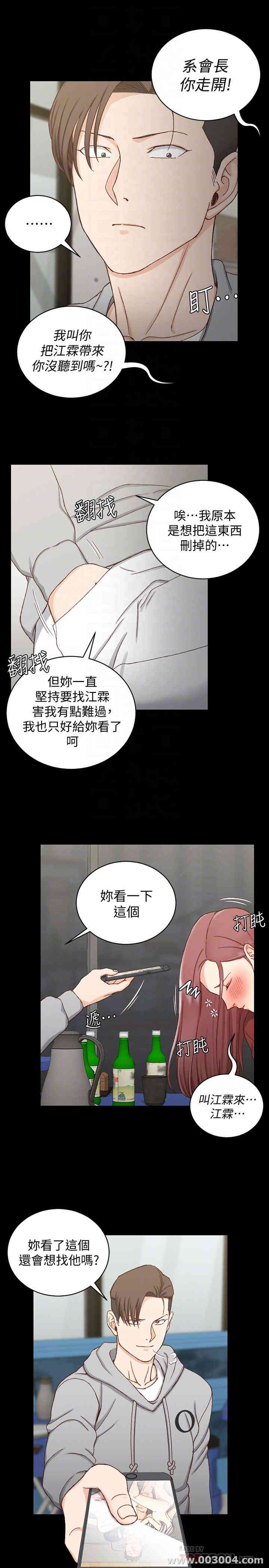 淫新小套房