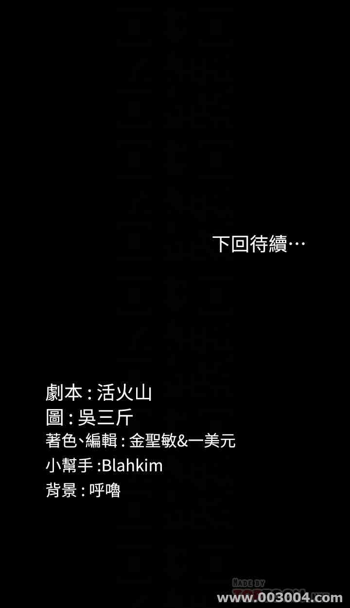 淫新小套房