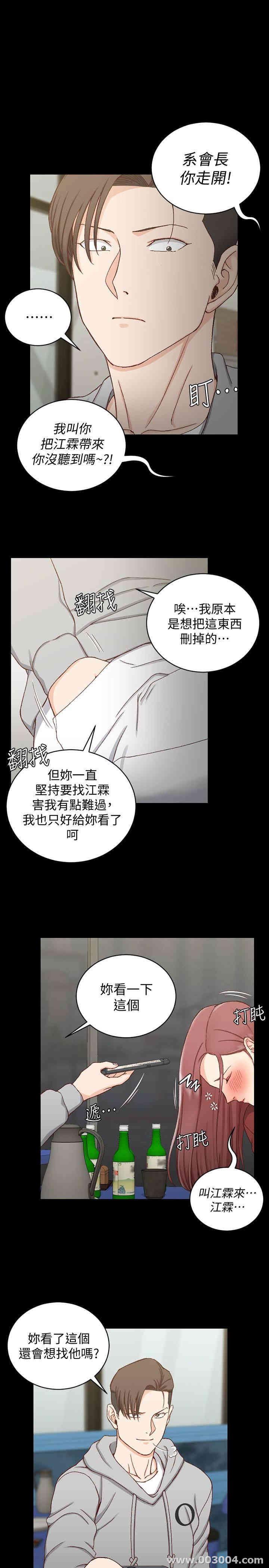 淫新小套房