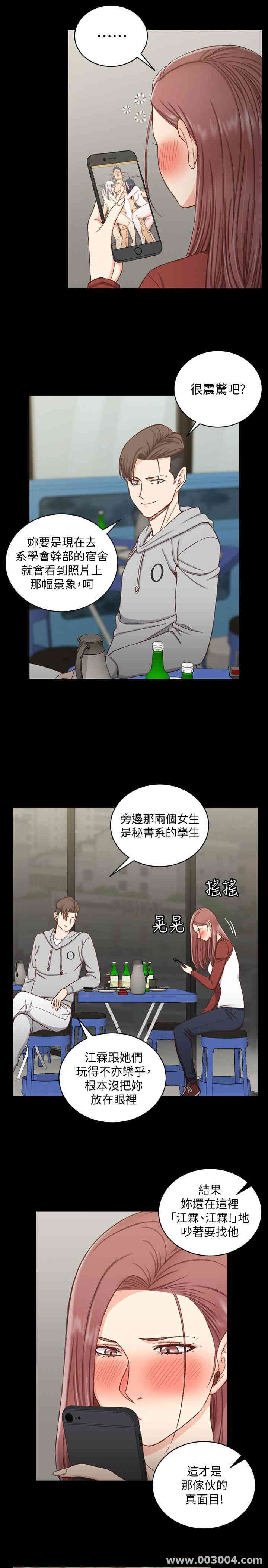 淫新小套房
