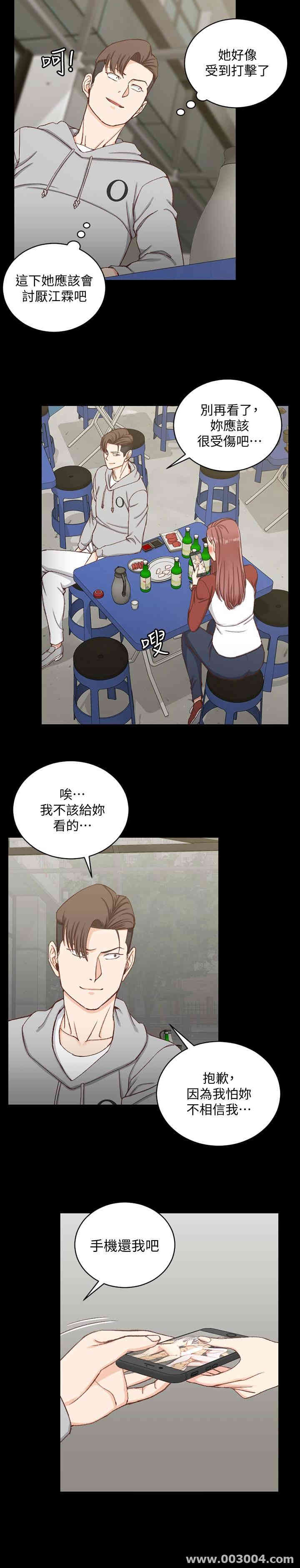 淫新小套房