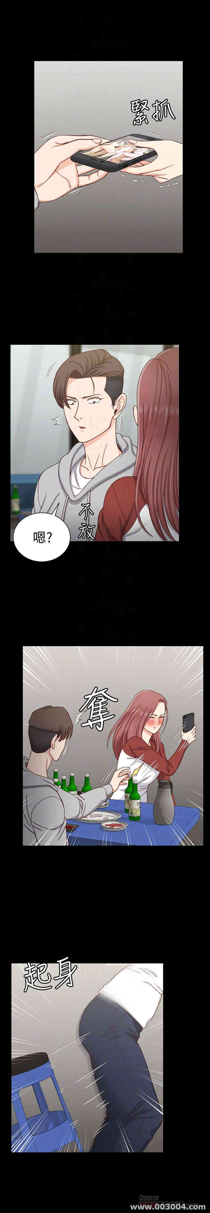 淫新小套房