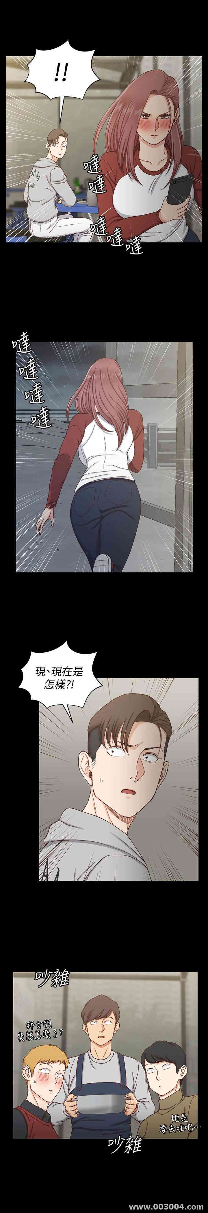 淫新小套房